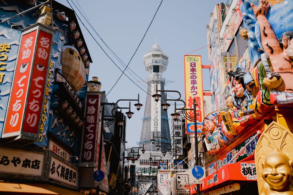 有効求人倍率1.18倍の転職市場 福井県1.72倍・大阪府0.95倍、地域で変わる転職のしやすさのイメージ